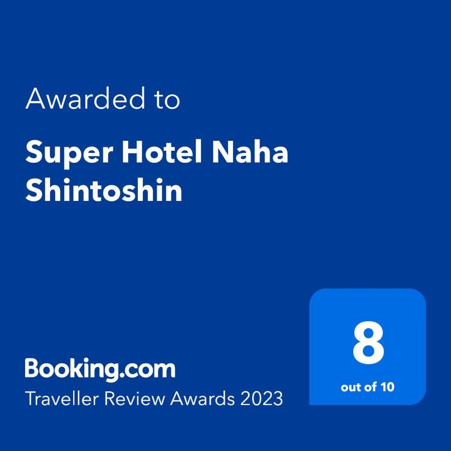 Super Hotel Naha Shintoshin Extérieur photo