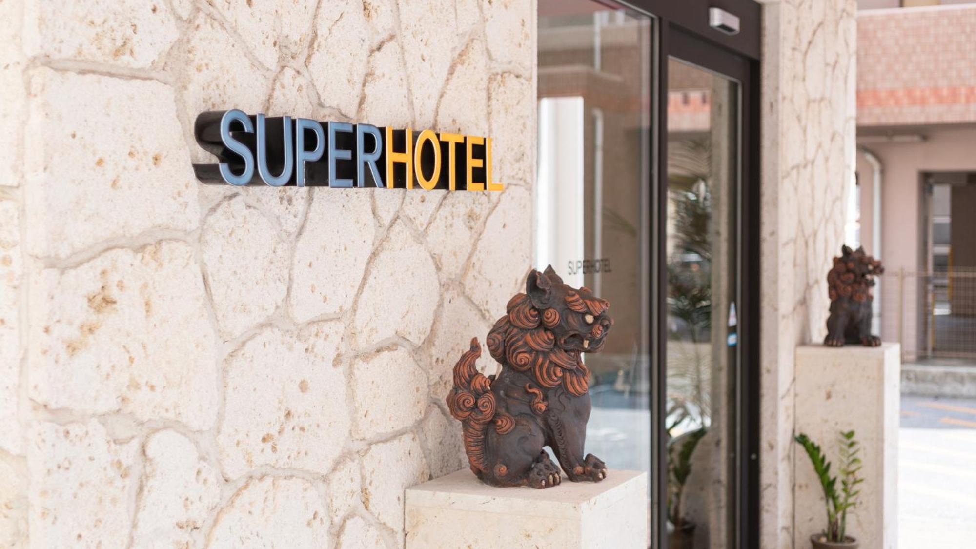 Super Hotel Naha Shintoshin Extérieur photo
